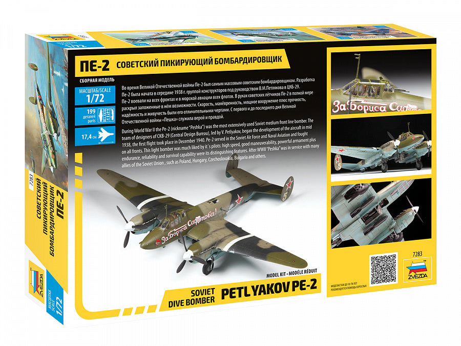 Zvezda 7283 1:72 Petlyakov Pe-2