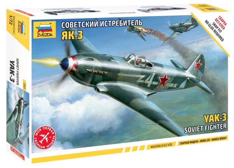 Zvezda 7301 1:72 Yakovlev Yak-3 snap-fit