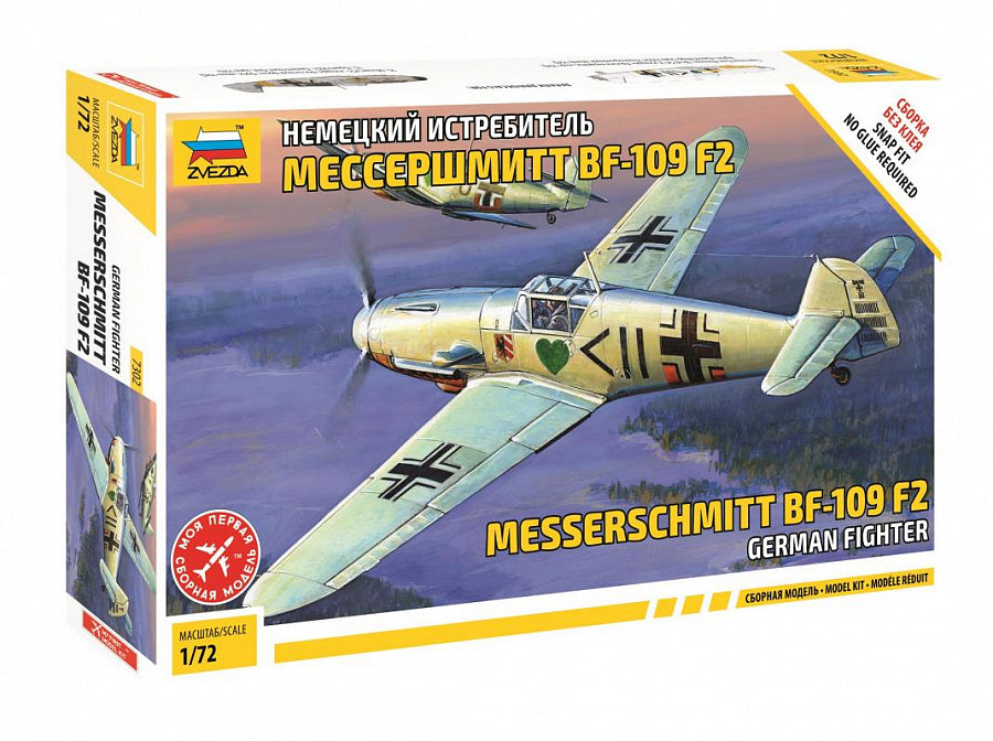 Zvezda 7302 1:72 Messerschmitt Bf-109F-2 snap-fit