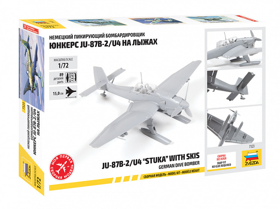 Zvezda 7323 1:72 Junkers Ju-87B-2/U4 'Stuka' with Skis snap-fit