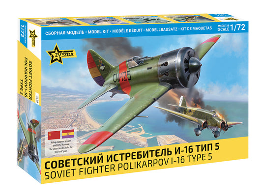 Zvezda 7330 1:72 Polikarpov I-16