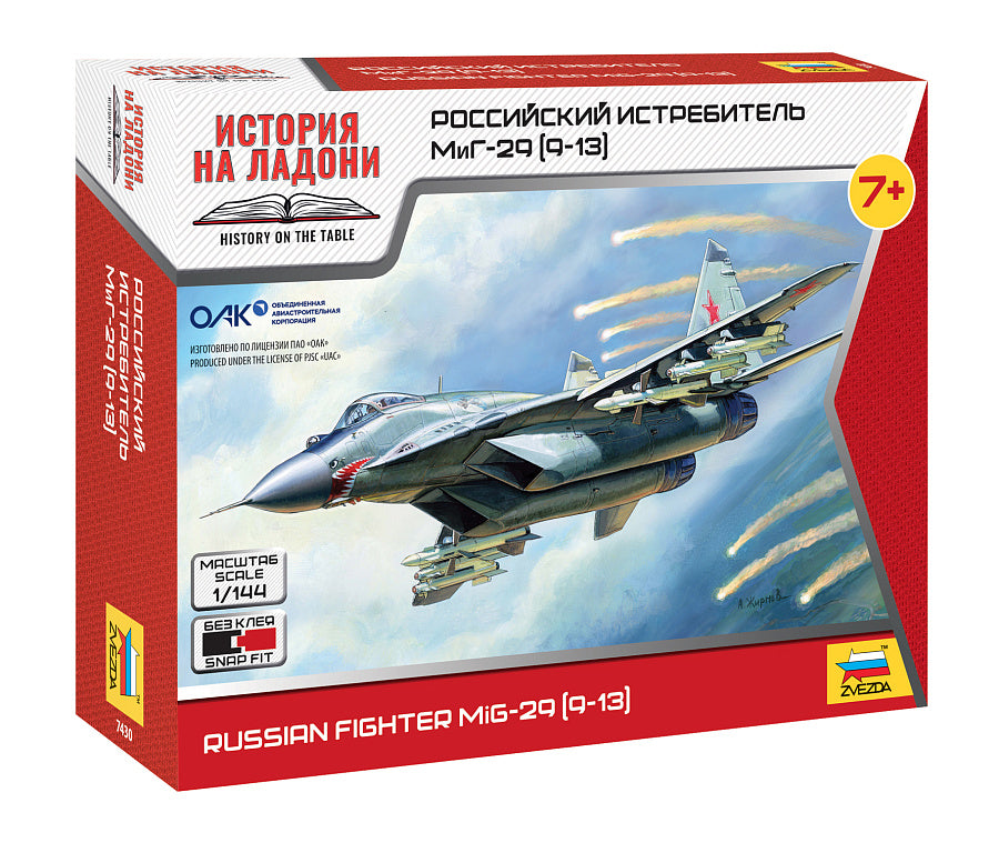 Zvezda 7430 1:144 Mikoyan MiG-29