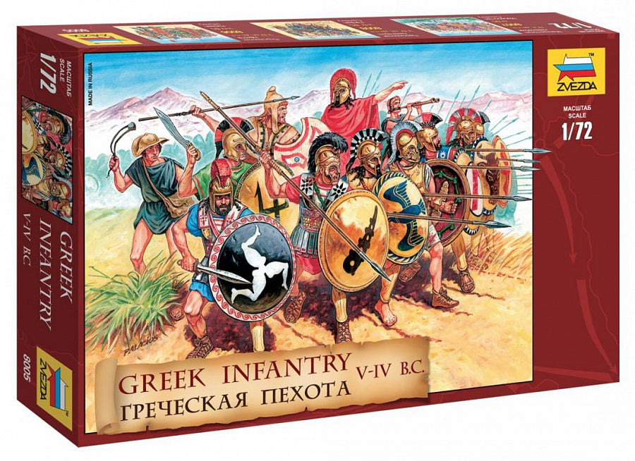 Zvezda 8005 1:72 Greek Infantry