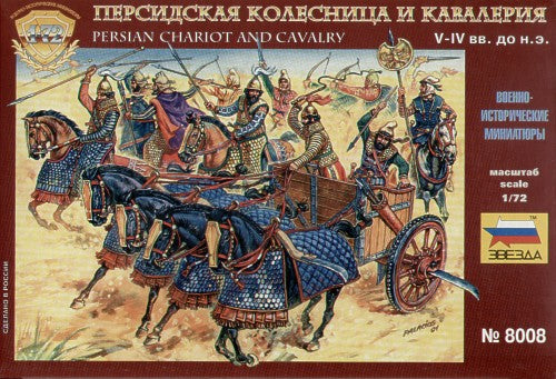 Zvezda 8008 1:72 Persian Chariot and Cavalry