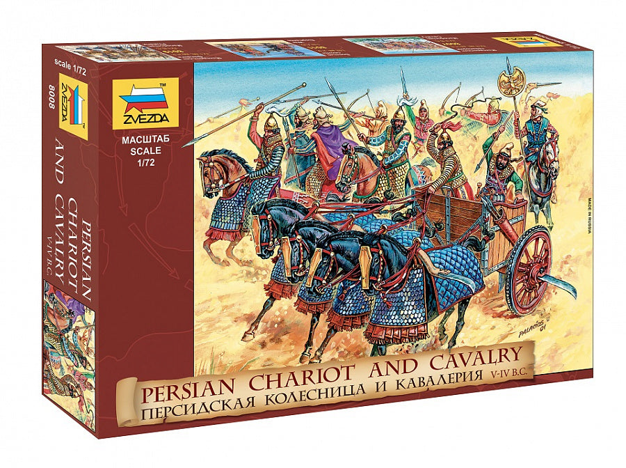 Zvezda 8008 1:72 Persian Chariot and Cavalry