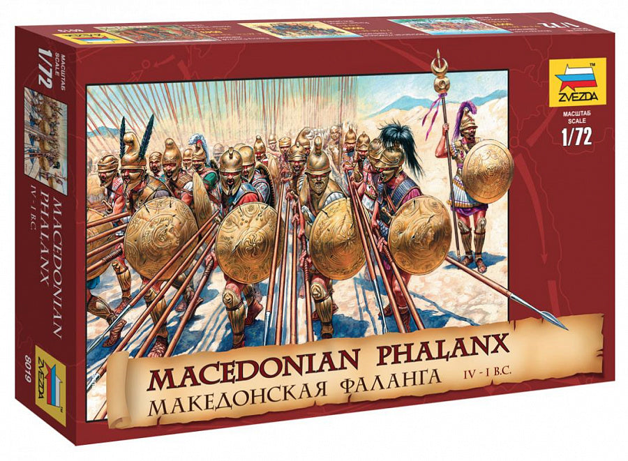 Zvezda 8019 1:72 Macedonian Phalanx IV-I BC