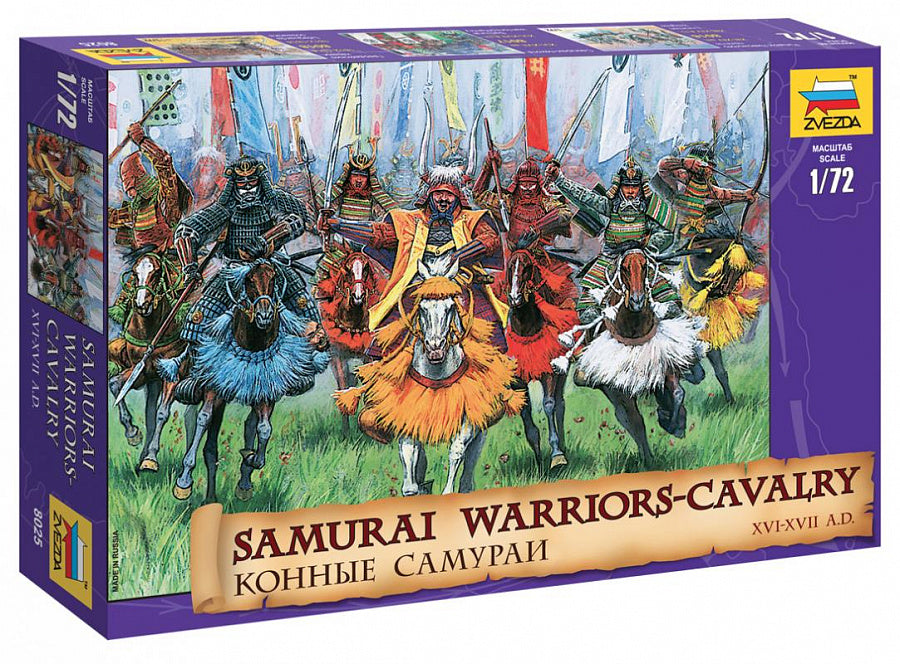 Zvezda 8025 1:72 Samurai Warriors Cavalry XVI-XVII AD