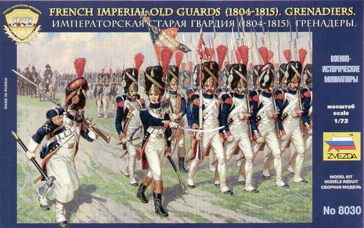 Zvezda 8030 1:72 French Emperors Old Guards 1805-1815