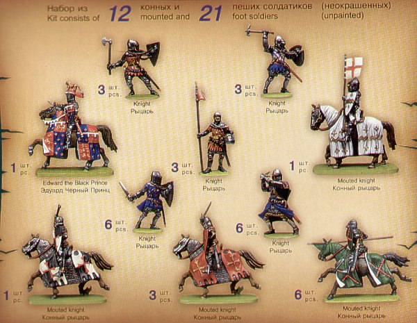 Zvezda 8044 1:72 English Knights 100 Years War