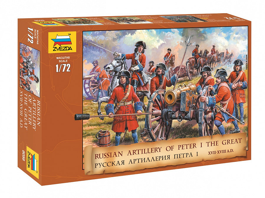 Zvezda 8058 1:72 Russian Artillery of Peter the Great