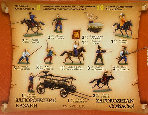 Zvezda 8064 1:72 Zaporozhian Cossacks 16-18th Century