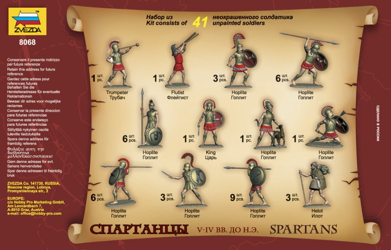 Zvezda 8068 1:72 Spartans V -IV BC