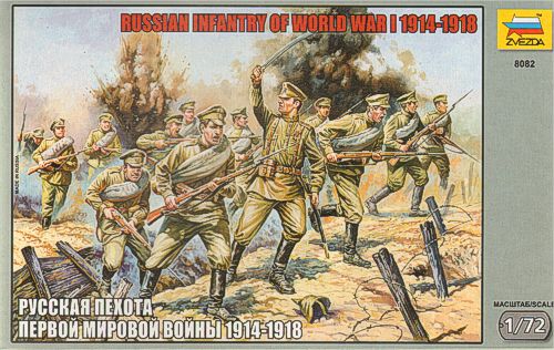 Zvezda 8082 1:72 Soviet (WWI) Infantry WWI