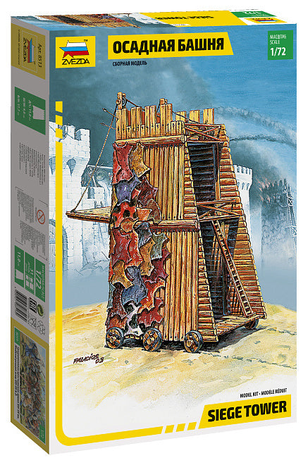 Zvezda 8513 1:72 Siege Tower