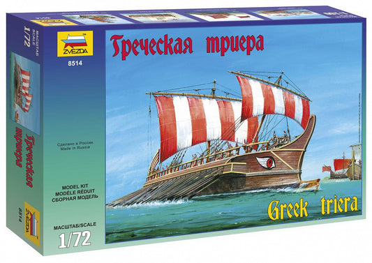 Zvezda 8514 1:72 Greek Triera