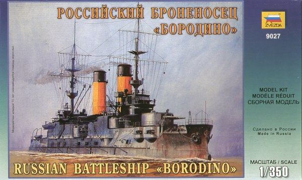 Zvezda 9027 1:350 Soviet Battle Cruiser 'Borodino'