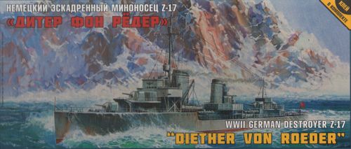 Zvezda 9043 1:350 German Destroyer Z-17 Diether v Roeder