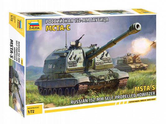 Zvezda 5045 1:72 MSTA-S Russian 152mm Self-Propelled Howitzer [2S19]