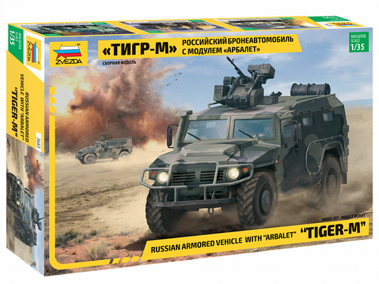 Zvezda 3683 1:35 GAZ Tiger with Arbalet