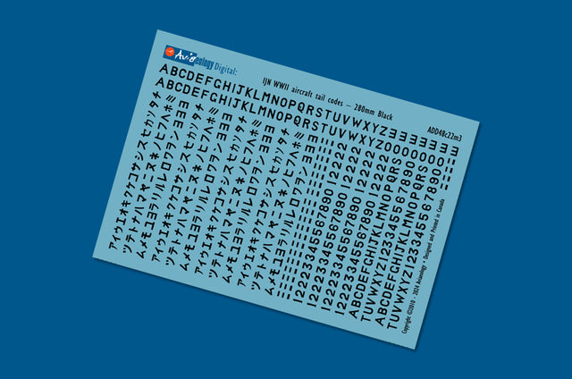 Aviaeology ADD48C22M3 1:48 IJNA Tail Codes 280mm Black